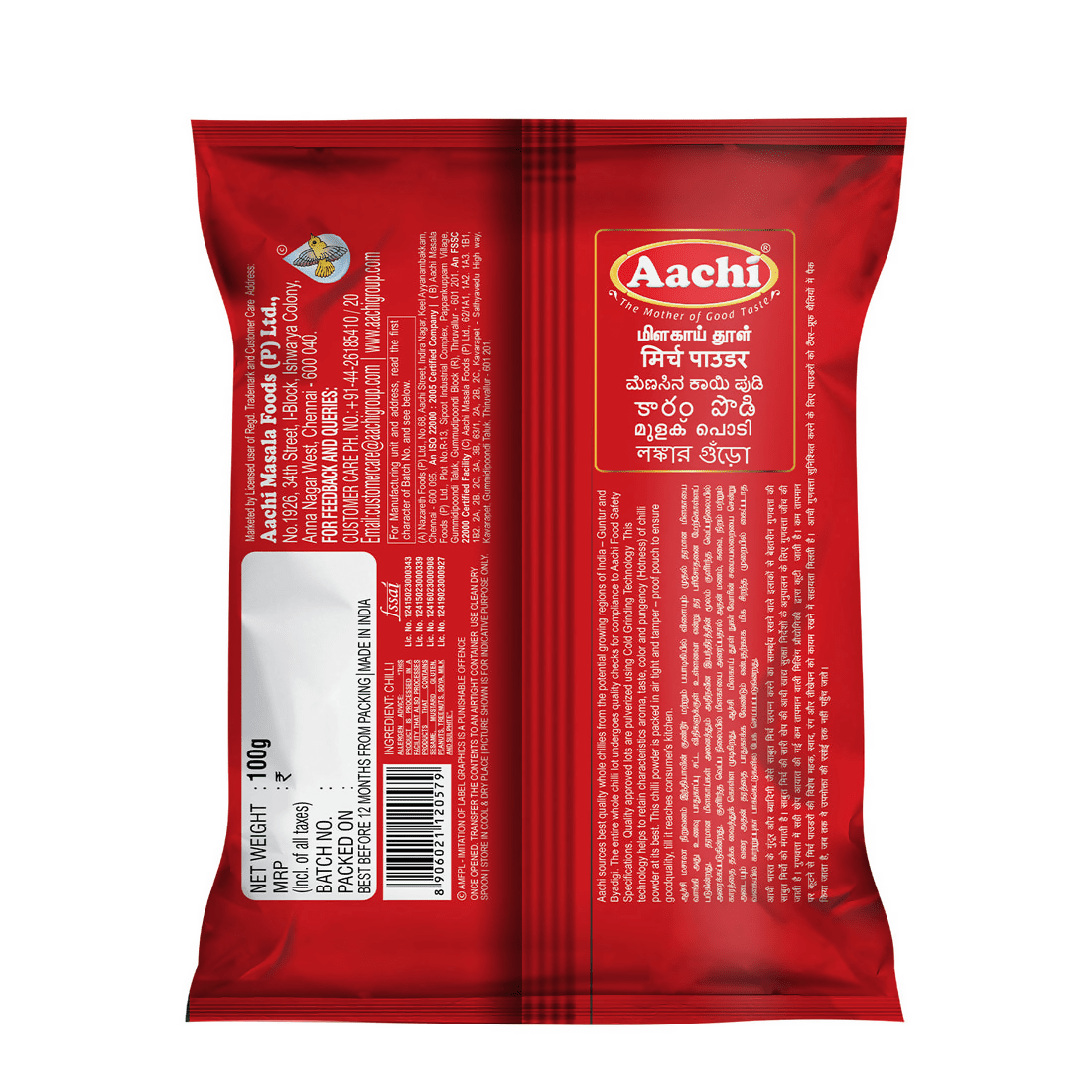 Aachi Chilli Powder
