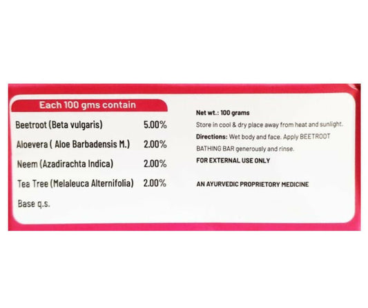 Buy Guru Prasadam Beetroot Soap from DrMediCart, Ship from India to USA