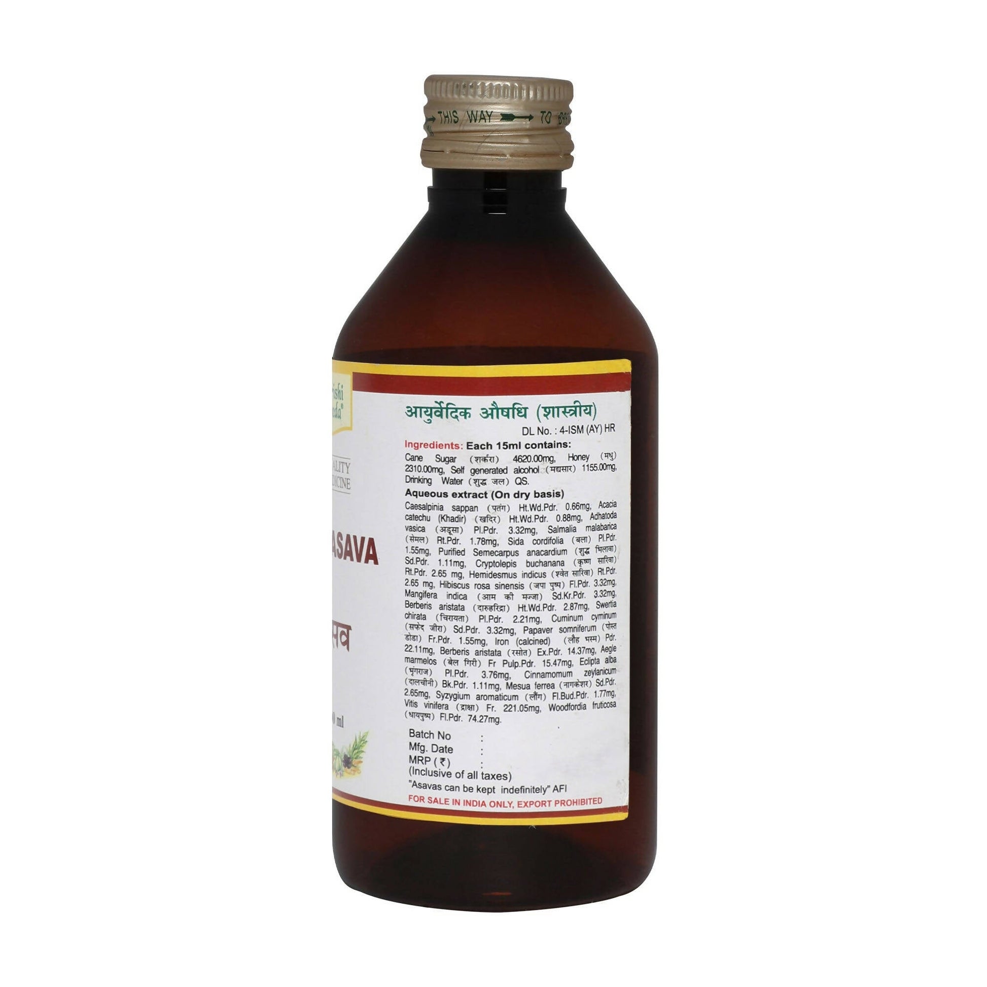 maharishi ayurveda patrangasava for female health