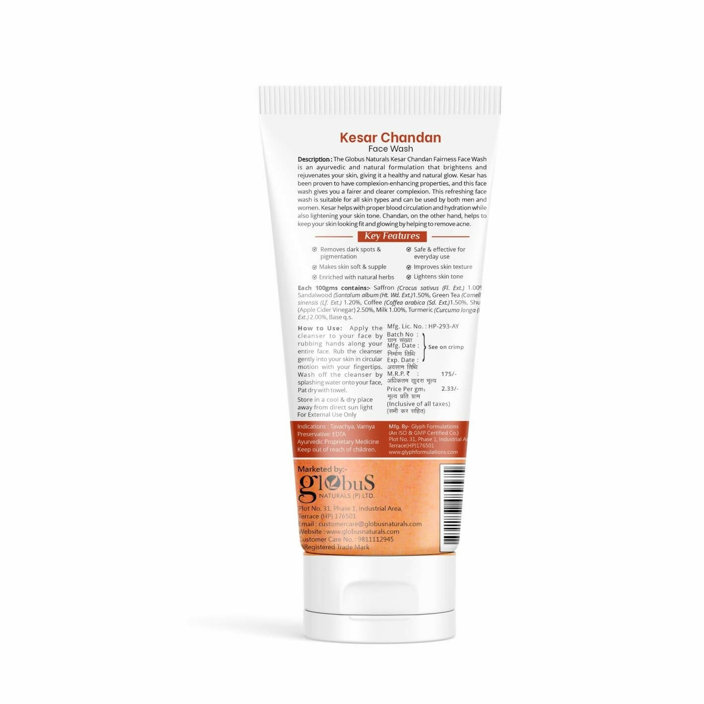 Globus Naturals Kesar Chandan Skin Lightening & Tan Removal Face wash