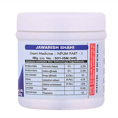 Cipzer Jawarish Shahi