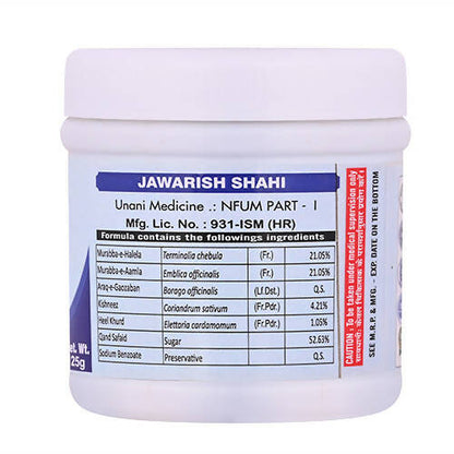 Cipzer Jawarish Shahi