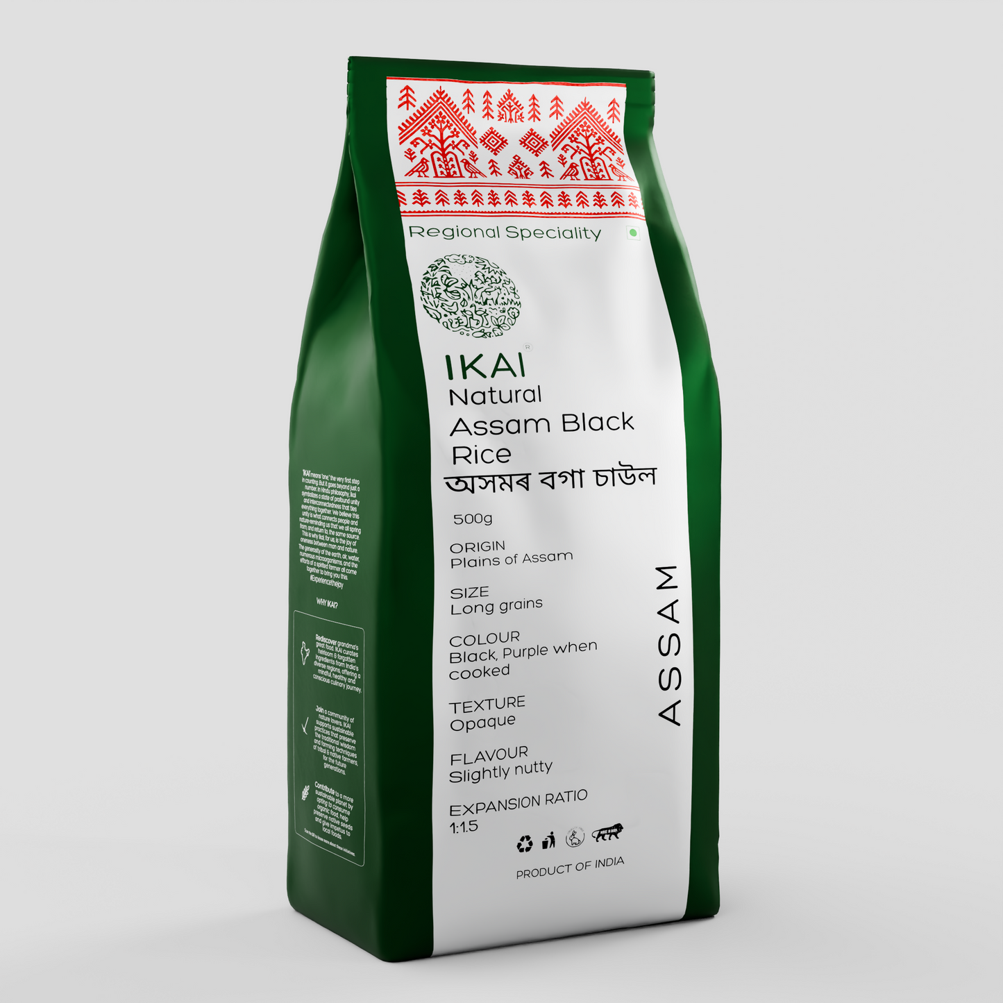 IKAI Natural Assam Black Rice