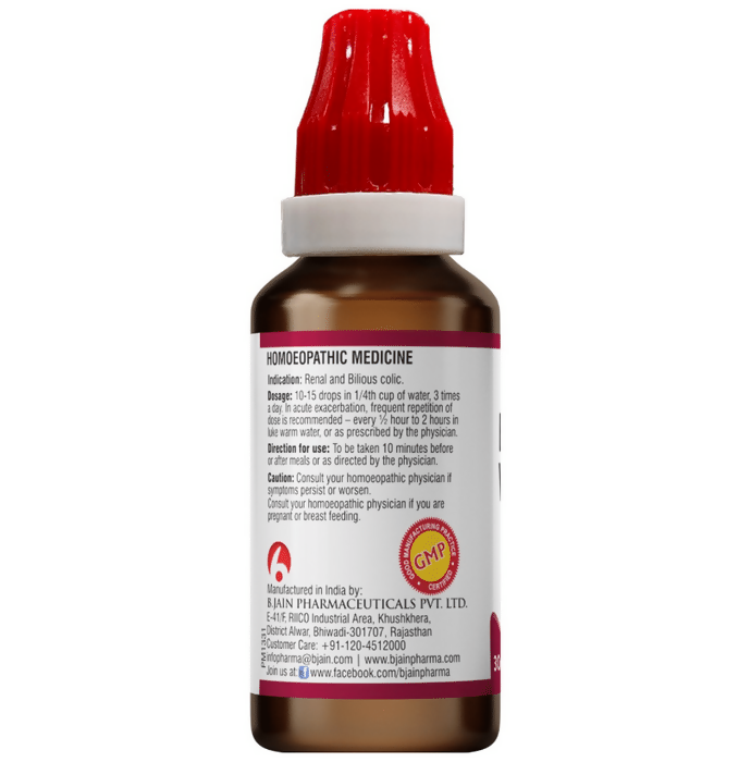 Bjain Homeopathy Berberis Vulgaris Drops