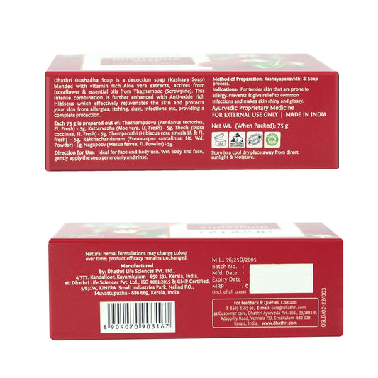Buy Dhathri Ayurveda Herbal Oushadha Soap from DrMediCart, Ship from India to USA