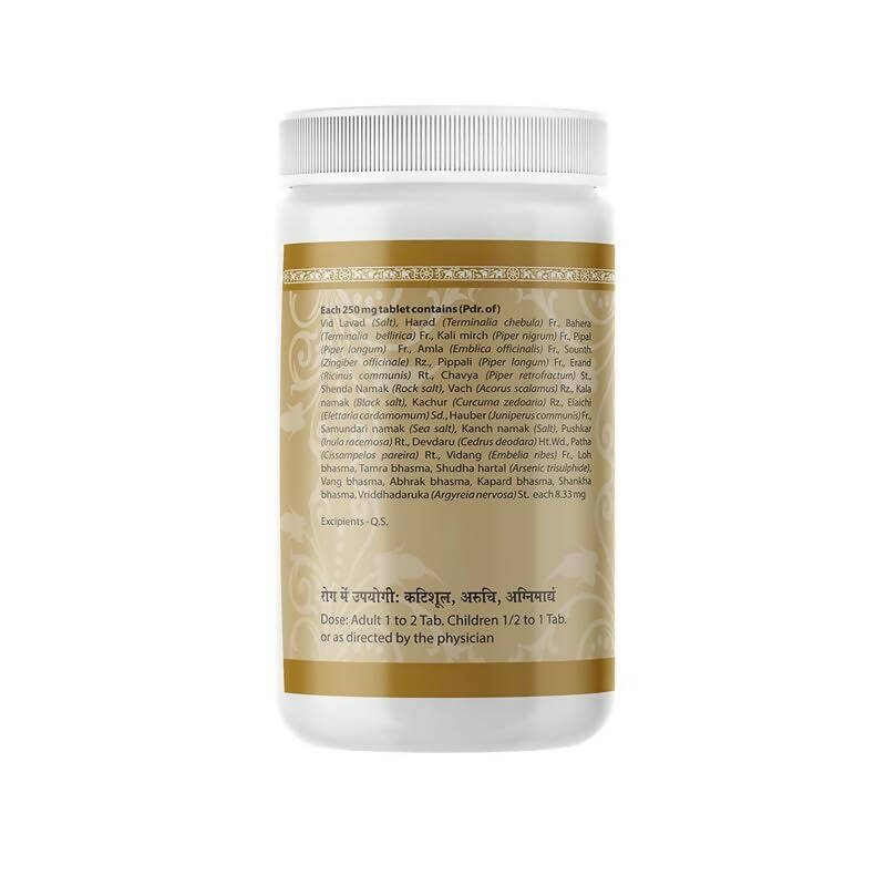 Uma Ayurveda Pradrantak Lauha Tablets