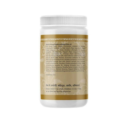 Uma Ayurveda Pradrantak Lauha Tablets