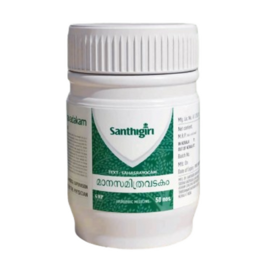 Santhigiri Manasamithra Vatakam Pills