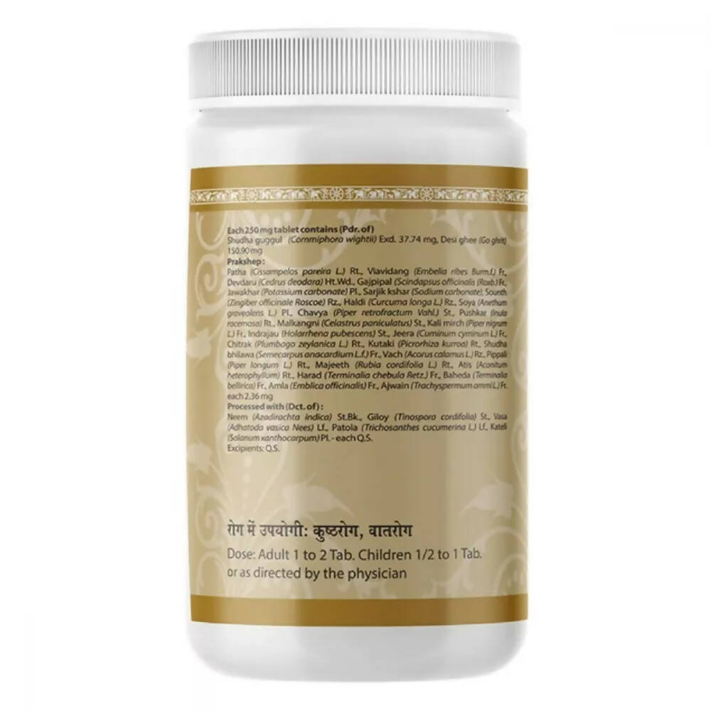 Uma Ayurveda Panchatikta Ghrit Guggulu
