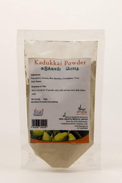 Buy Isha Arogya Haritaki/Kadukkai Powder/Harde Powder from DrMediCart, Ship from India to USA