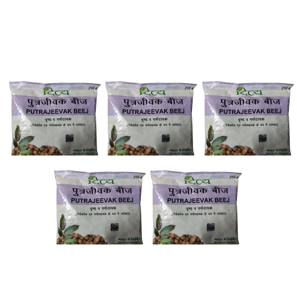 Patanjali Divya Putrajeevak Beej