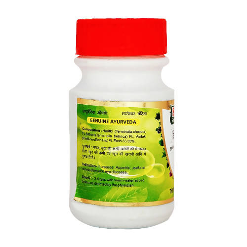 Sharmayu Ayurveda Triphala Churna