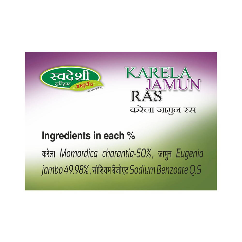Swadeshi Karela Jamun Ras