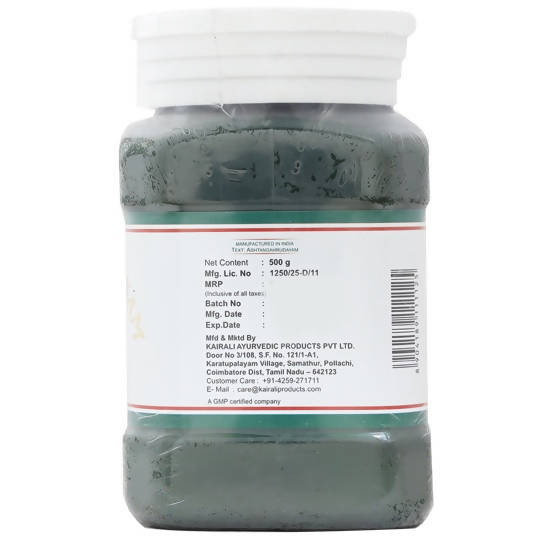 Kairali Ayurvedic Chyawanaprasam