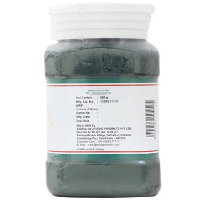 Kairali Ayurvedic Chyawanaprasam