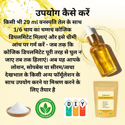 Urbaano Herbal Pure Kojic Acid Dipalmitate Powder for Skin Serum, Cream