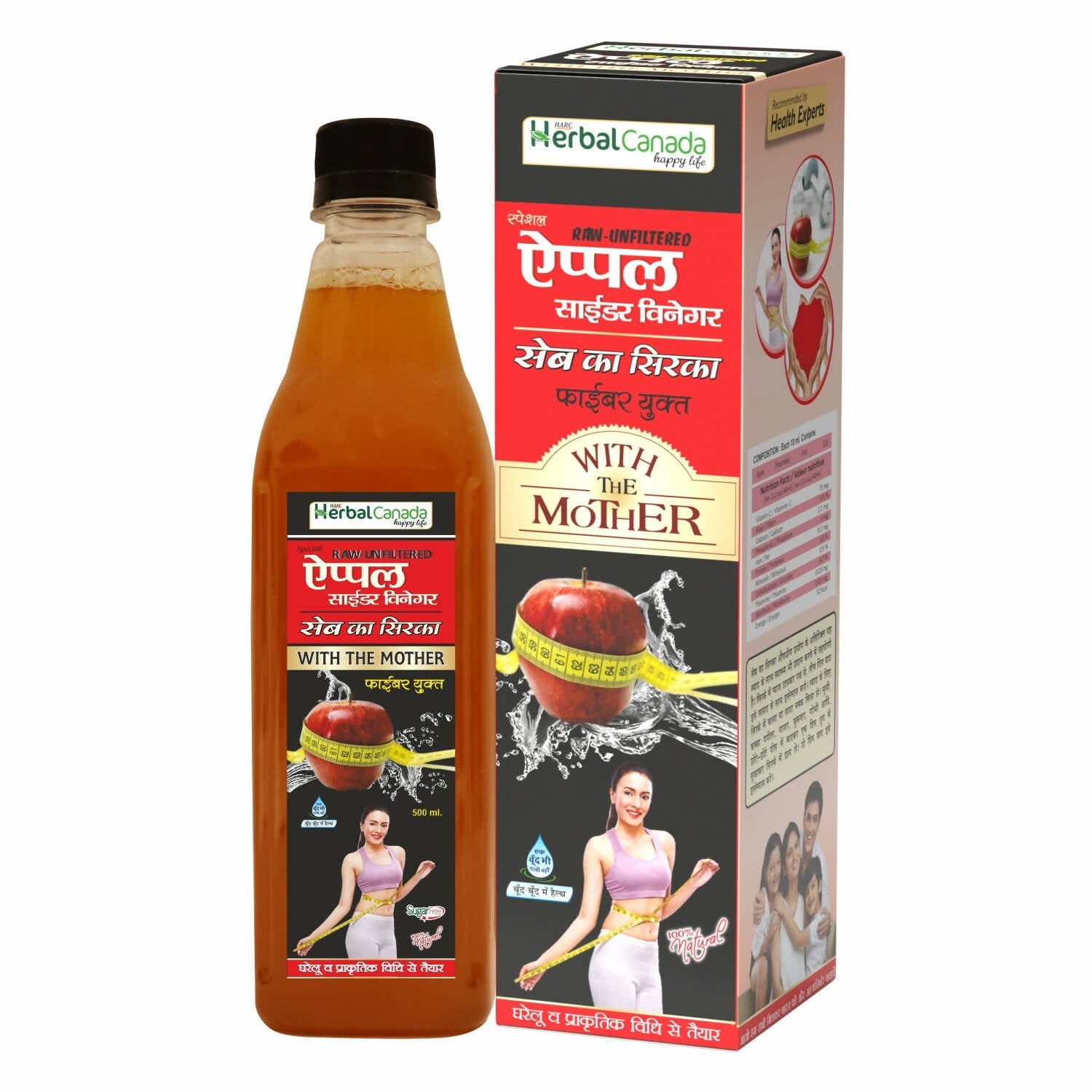 Buy Herbal Canada Apple Cider Vinegar with Mother from DrMediCart