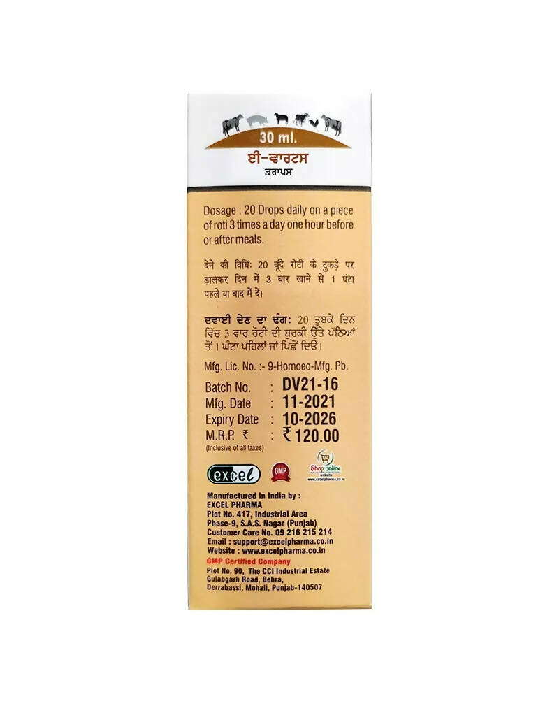 Excel Pharma E -Vet No. 23 Warts Drops
