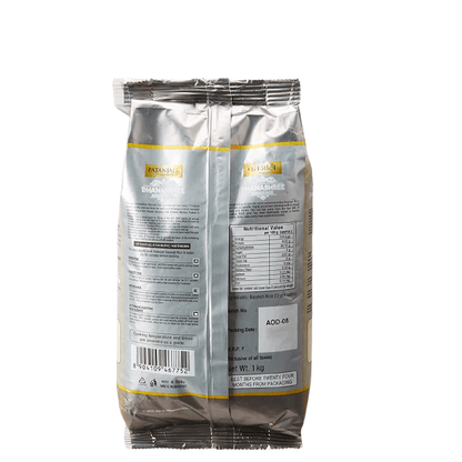 Buy Patanjali Dhanashree Basmati Rice (1 kg) from DrMediCart, Ship from India to USA