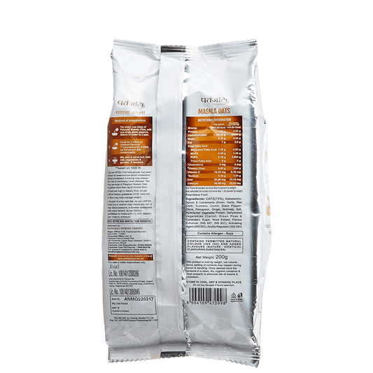 Buy Patanjali Masala Oats (200 GM) from DrMediCart, Ship from India to USA