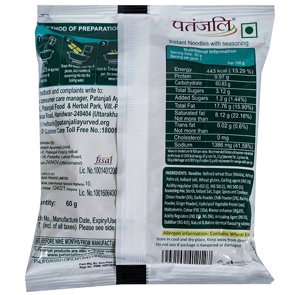 Patanjali Noodles Manchurian