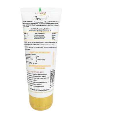 Patanjali Saundarya Face Wash(100 GM-1) & Aloe Vera Kesar Chandan Combo Pack( 60 GM x 2)