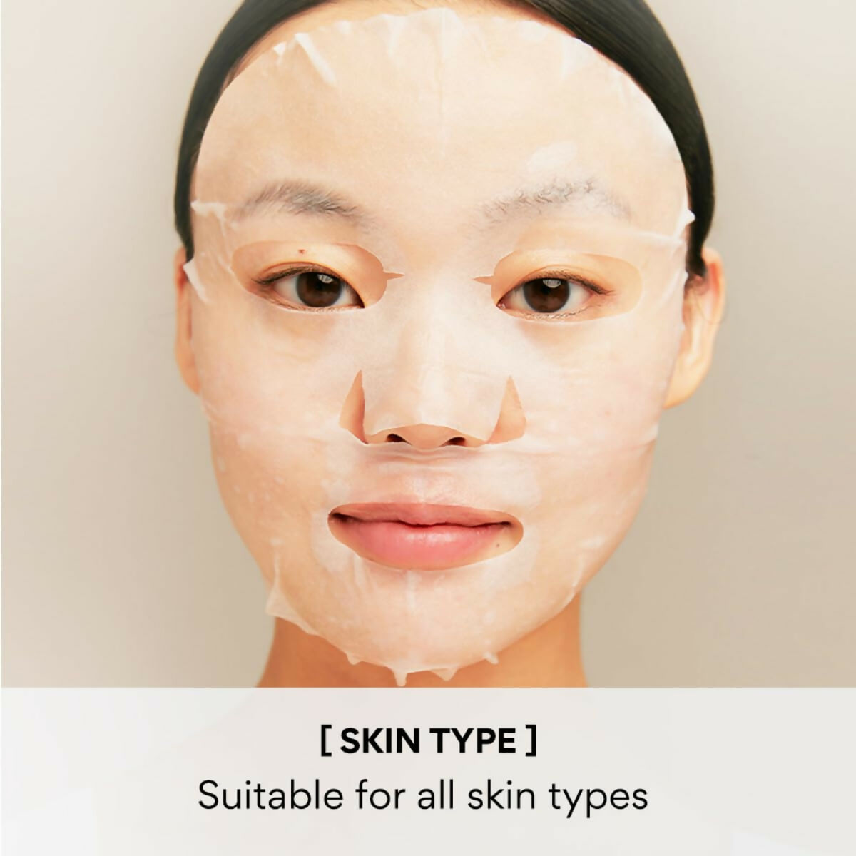 Innisfree Heartleaf Energy Mask