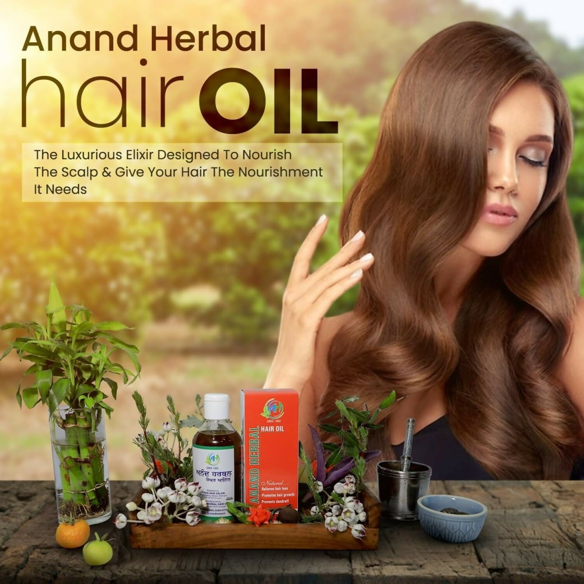 Anand Herbal Hair Oil - DrMediCart