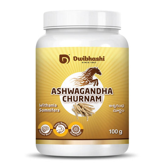 Buy Dwibhashi Ashwagandha Churnam from DrMediCart, Ship from India to USA