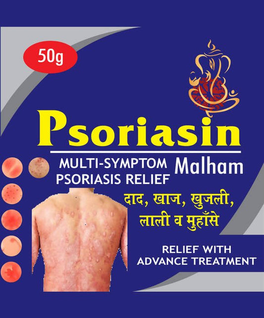 Ayurvedshakti Psoriasis Powder