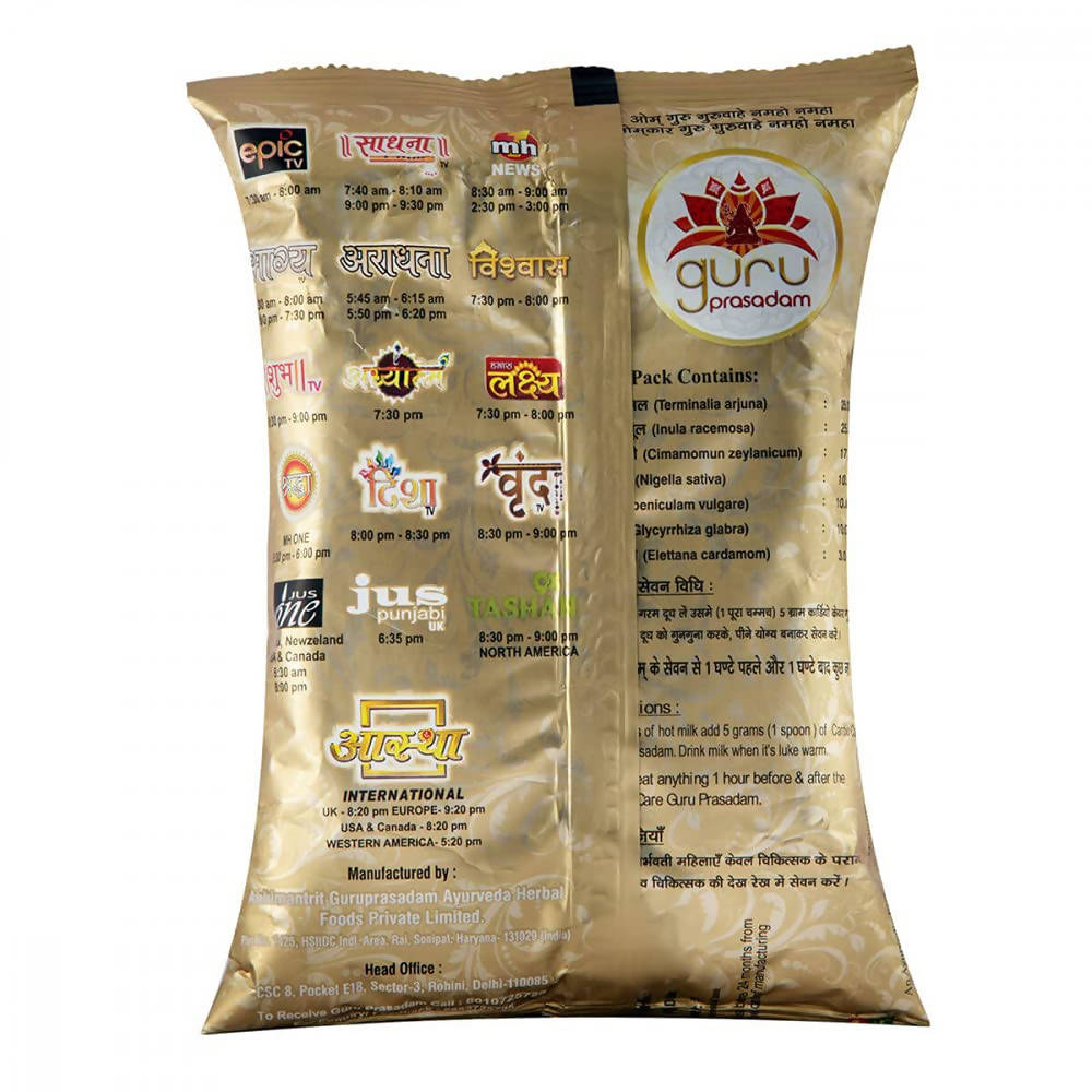 Guru Prasadam Cardio Care Ayurvedic Kadha