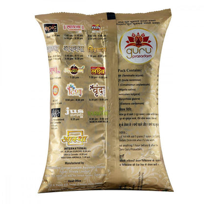 Guru Prasadam Cardio Care Ayurvedic Kadha