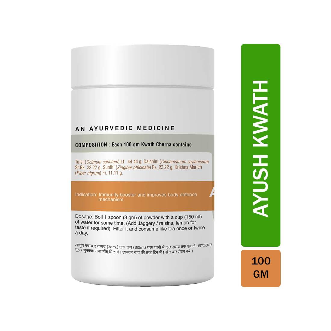 Buy Uma Ayurveda Ayush Kwath Kadha Powder from DrMediCart, Ship from India to USA