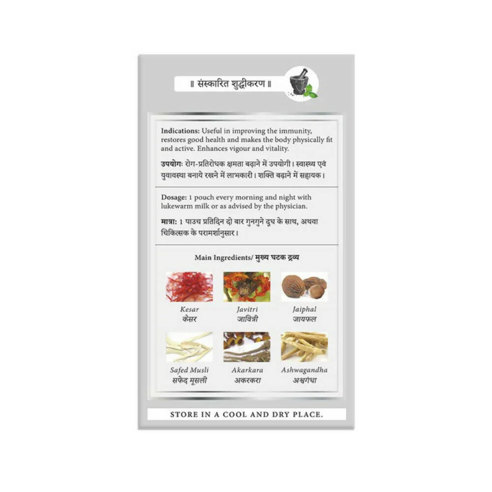 Pravek Sathi Health Tonic for Men