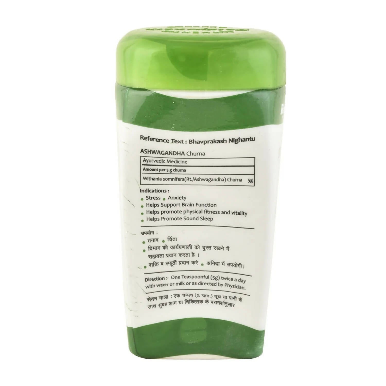Baidyanath Jhansi Ashwagandha Churna