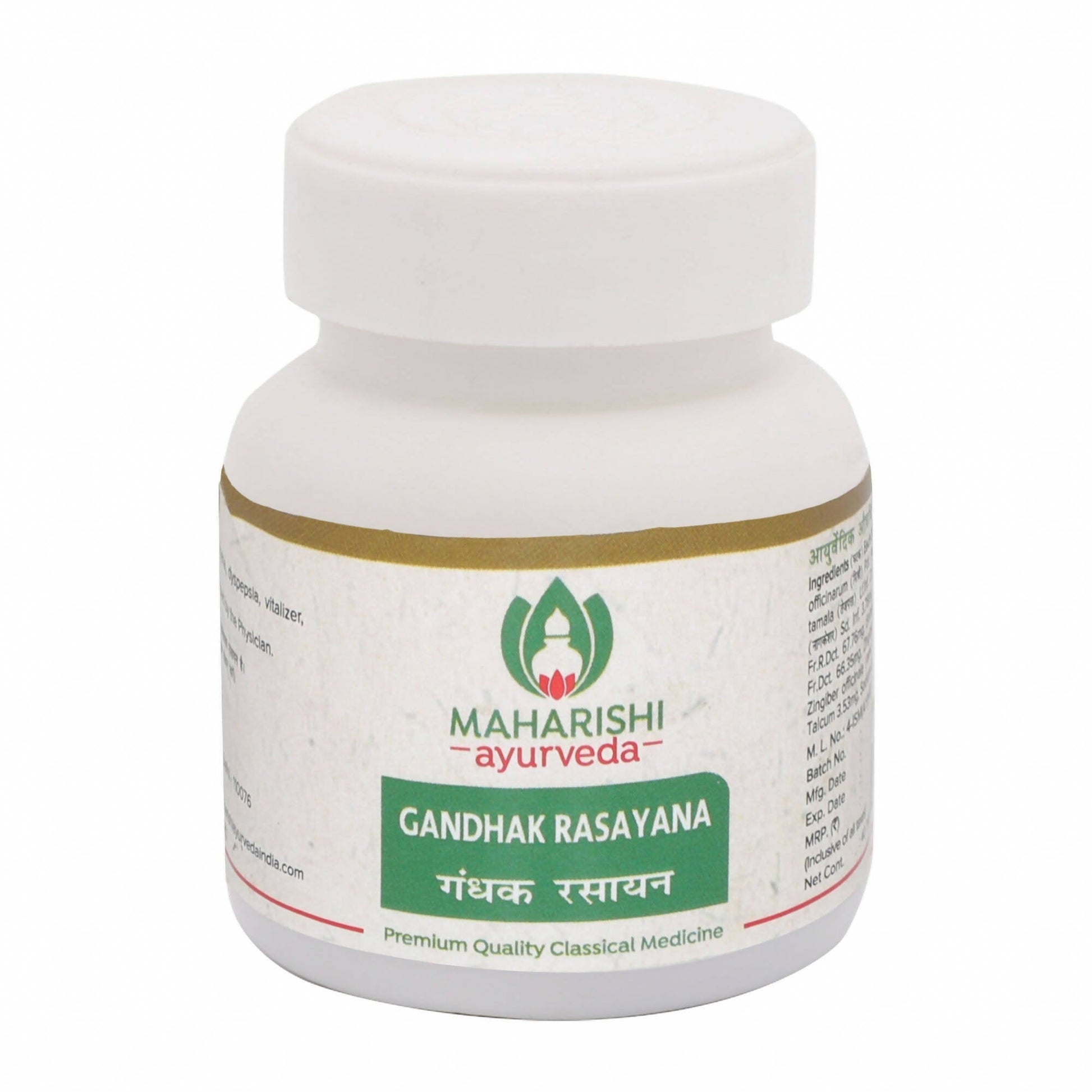 Buy Maharishi Ayurveda Gandhak Rasayana Tablets from DrMediCart, Ship from India to USA