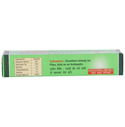 Buy Baidyanath Jhansi Pirrhoid Ointment from DrMediCart, Ship from India to USA