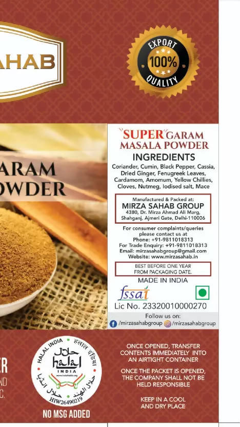 Mirza Sahab Super Garam Masala Powder