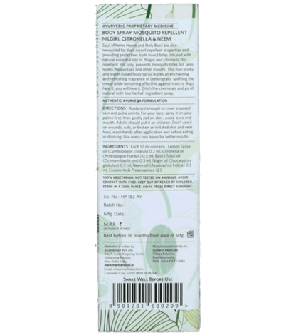Mantra Herbal Mosquitto Repellent Nilgiri Citronella & Neem