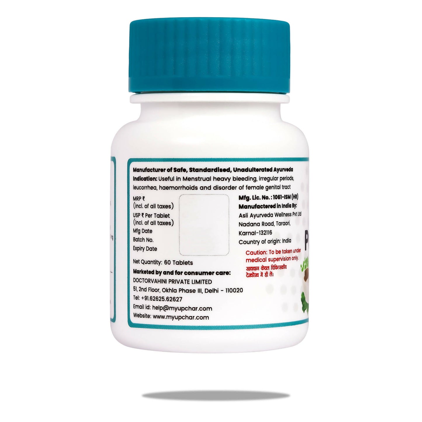myUpchar Ayurveda Prajnas Pushyanug Churna Tablets
