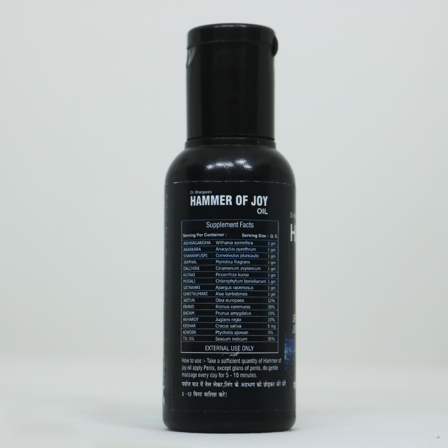 Dr.Bhargav's Hammer Of Joy Oil