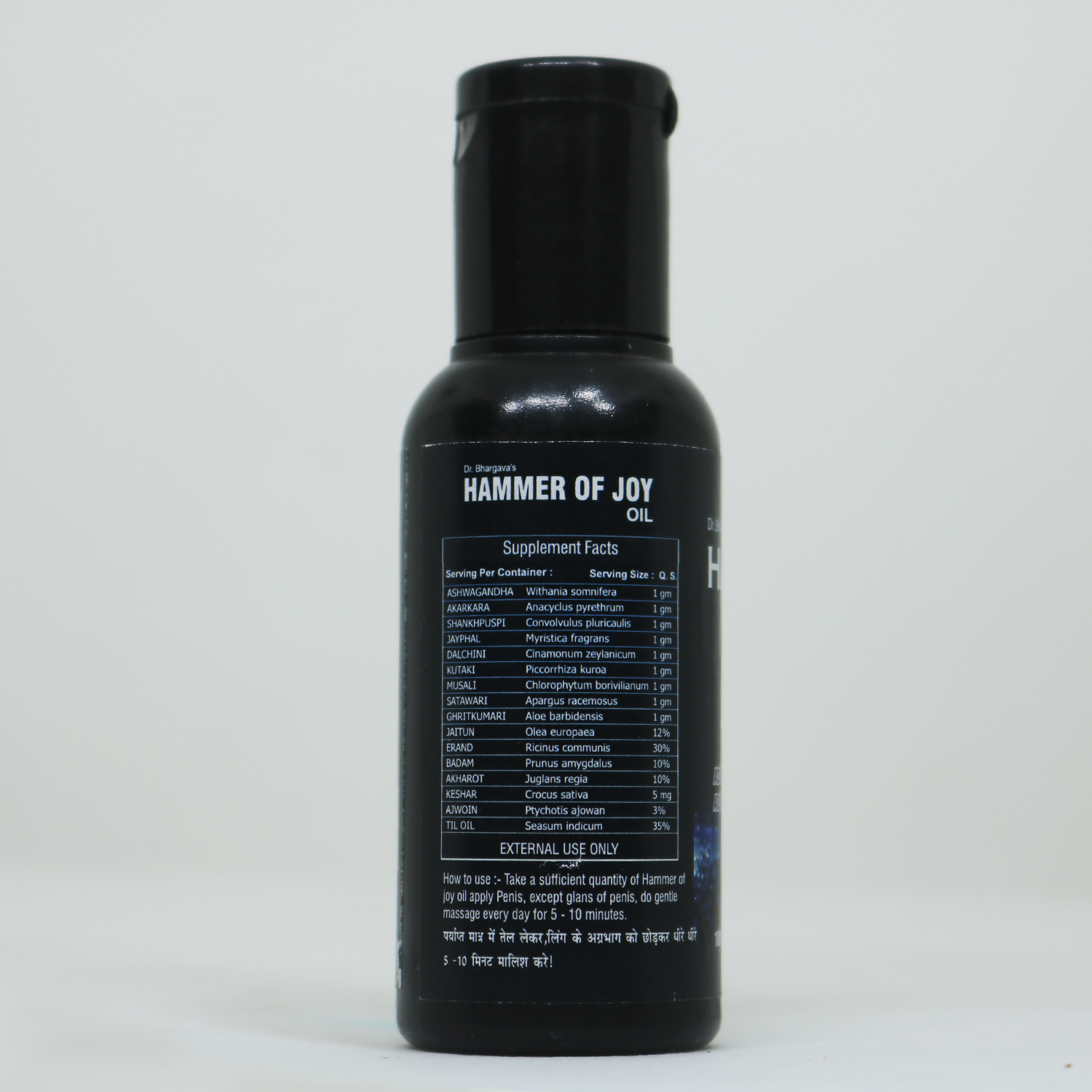 Dr.Bhargav's Hammer Of Joy Oil