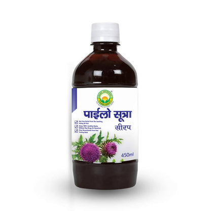 Basic Ayurveda Pilosutra Syrup