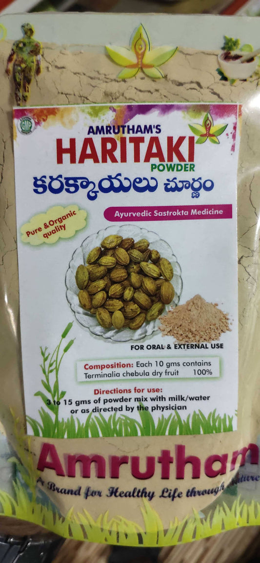 Buy Amrutham's Haritaki Powder from DrMediCart, Ship from India to USA