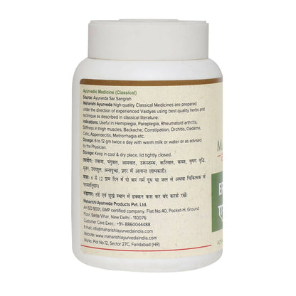 maharishi ayurveda erand pak