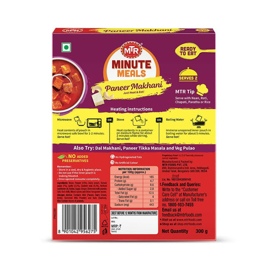 Buy MTR Read To Eat Paneer Makhani from DrMediCart, Ship from India to USA