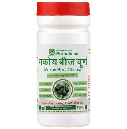 Purndhenu Makoy Beej Churna