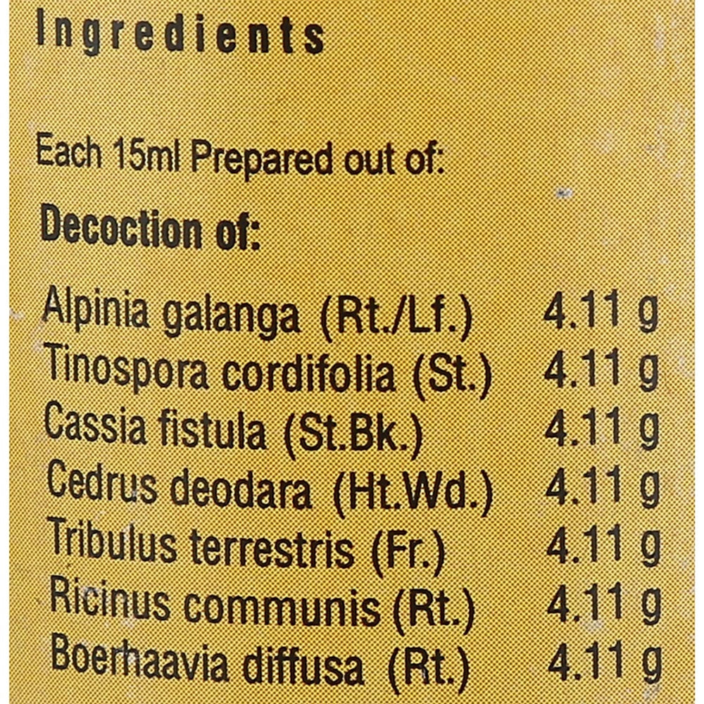 Vaidyaratnam Rasnasapthakam kashayam - Drmedicart
