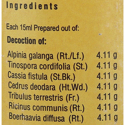 Vaidyaratnam Rasnasapthakam kashayam - Drmedicart