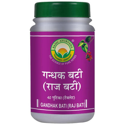 Buy Basic Ayurveda Gandhak Raj Bati from DrMediCart, Ship from India to USA